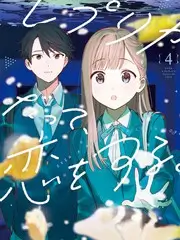 推理之夜 推理综艺在线观看