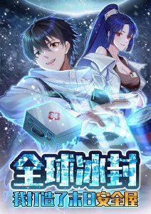 机械之心 机甲动漫全集