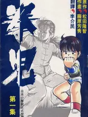 向往的院子 生活综艺在线观看